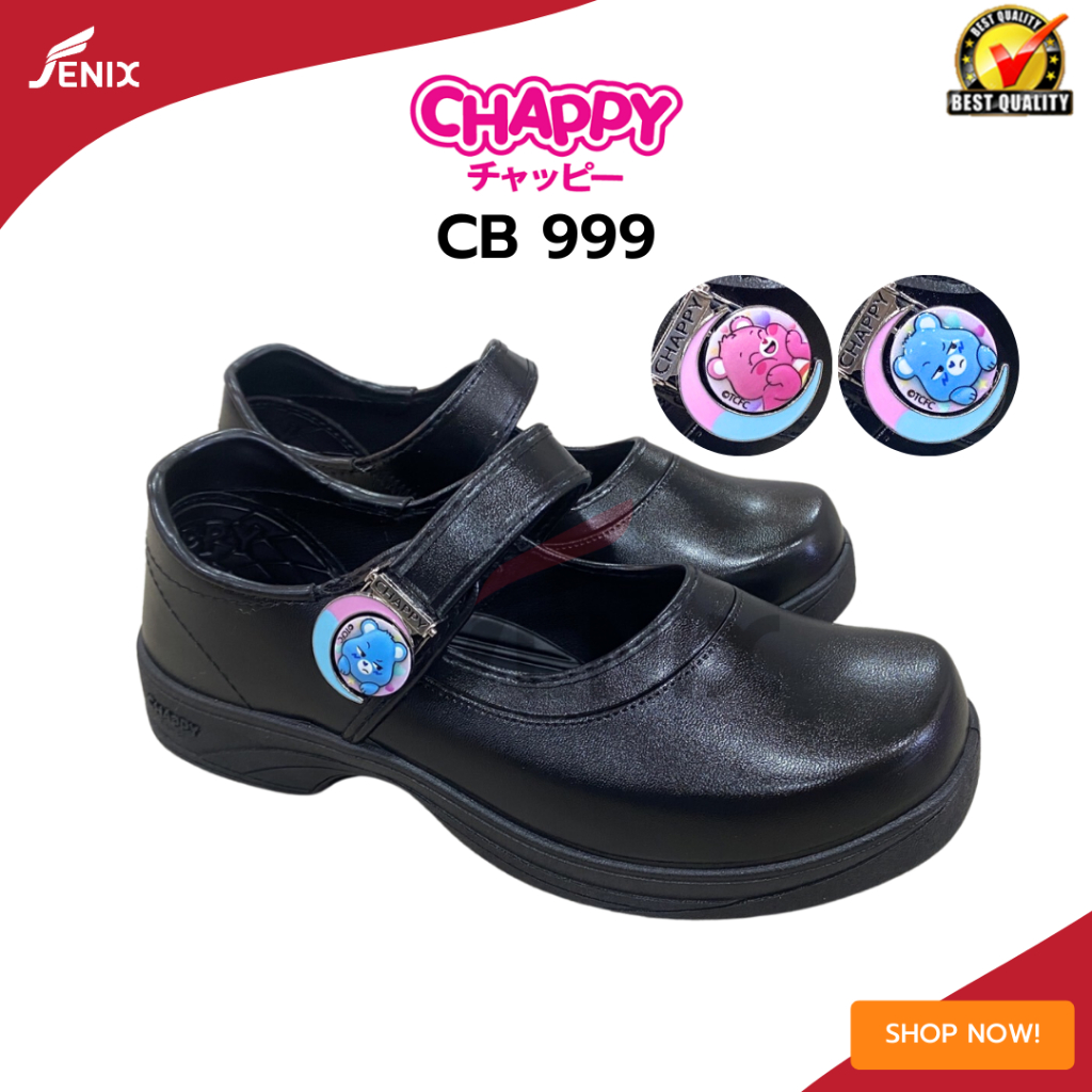 รองเท้านักเรียนหญิง Chappy รุ่น CB999 ลายหมีแคร์แบร์ มีไซส์ 34-43