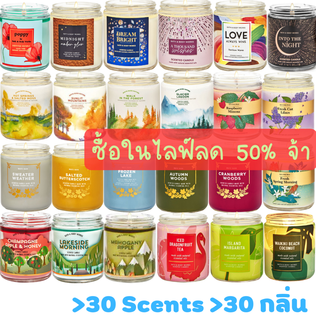 BBW#3 Single Wick Candle Bath & Body Works เทียนหอม 7 oz / 198 g