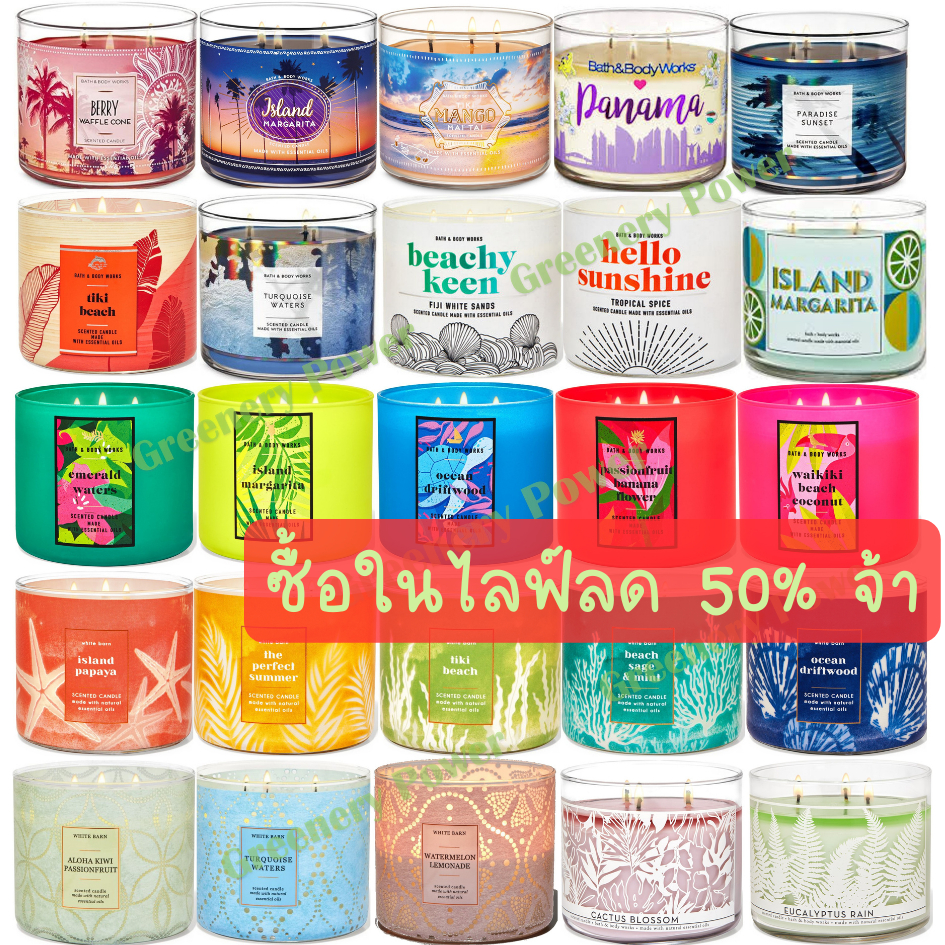 BBW#2 Candle Bath &amp; Body Works 3 wicked candle  เทียนหอม 411g.