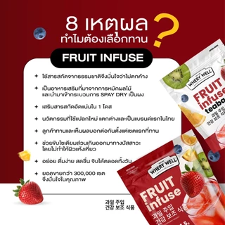 สินค้าพร้อมส่งของแท้จากบริษัท ! น้ำหมักผลไม้ขับโซเดียมแบบกระสอบ ขับโซเดียม ชาผลไม้ น้ำผลไม้หมัก