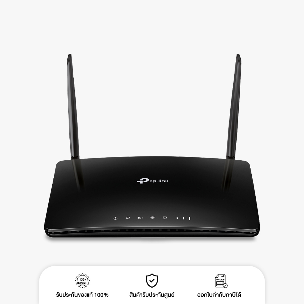 TP-Link TL-MR600 เร้าเตอร์ใส่ซิม 4G+Cat6 AC1200 Wireless Dual Band Gigabit Router ประกันศูนย์ ส่งฟรี