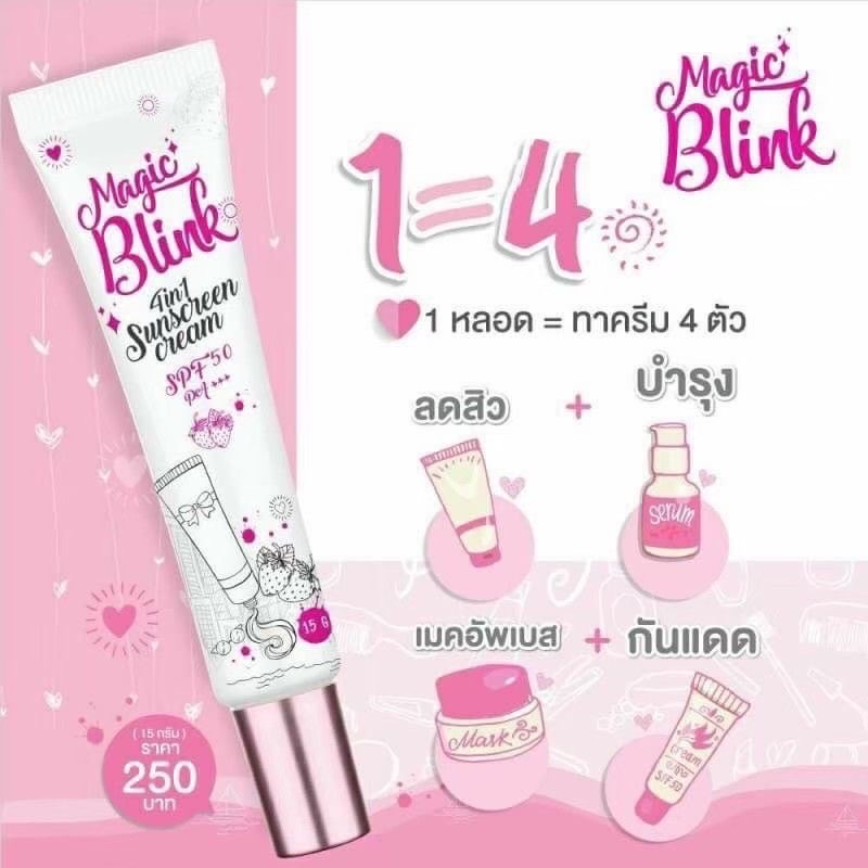 กันแดดเมจิค บลิ้งค์ ซันสกรีน ครีม MAGIC BLINK SPF 50 PA+++