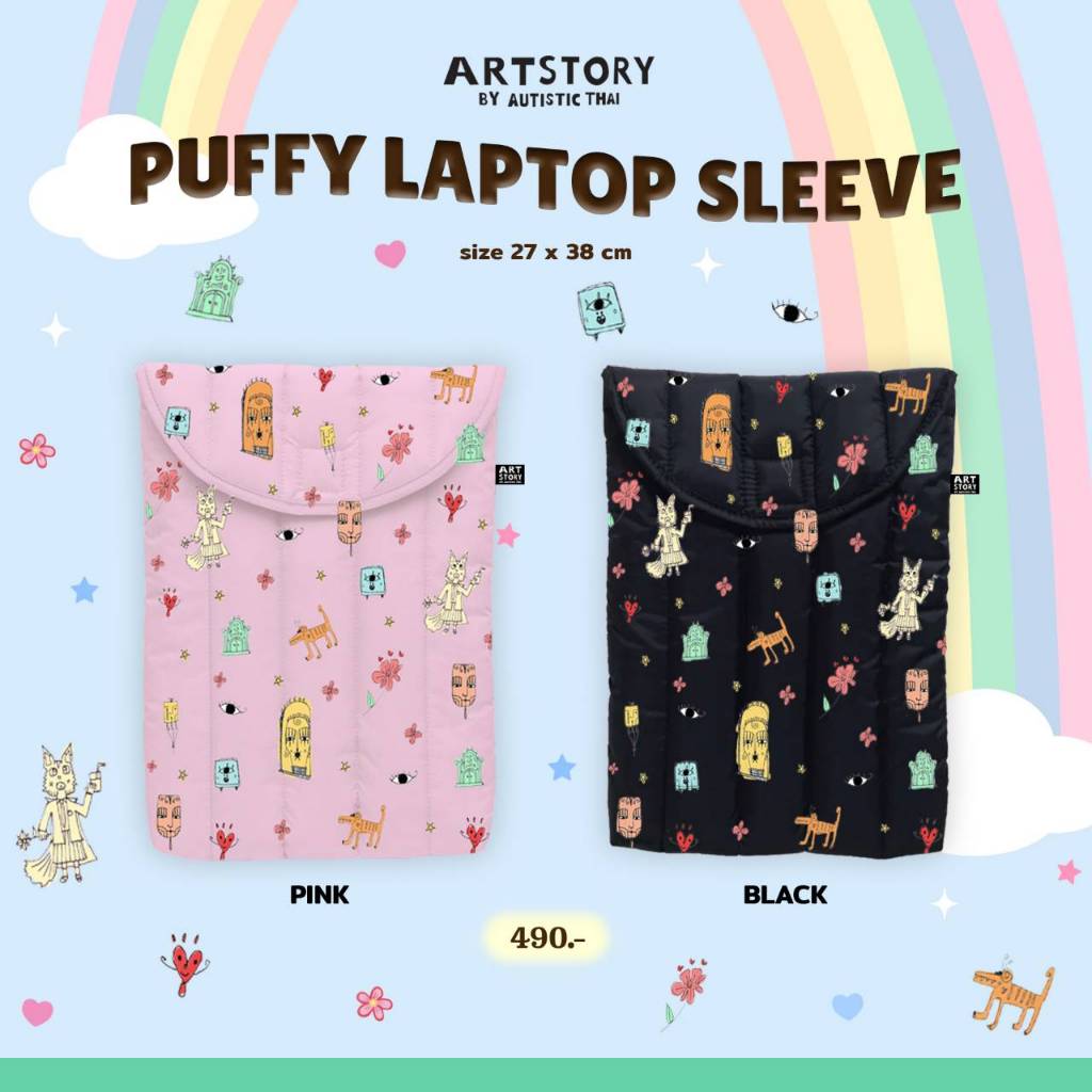 Puffy Laptop Sleeve เคสแท็ปแล็ตสีสดใสผลงานจากศิลปิน ARTSTORY