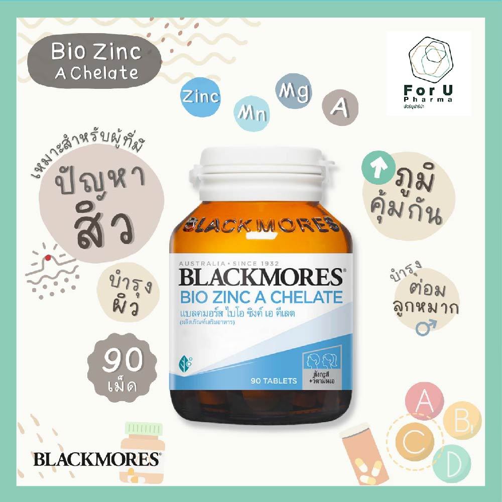 Blackmores Bio Zinc A Chelate 90เม็ด (1ขวด) - รูปที่ 2
