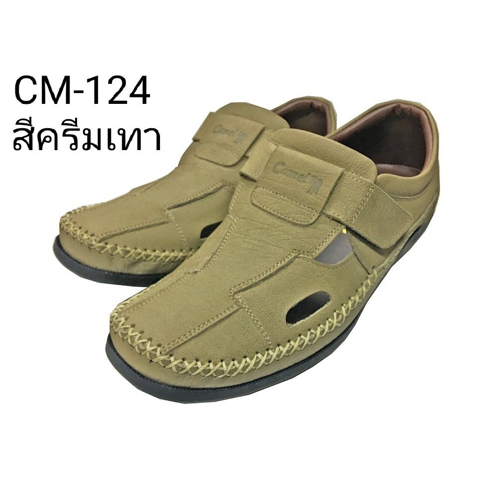 Camel รองเท้าหนังรุ่น CM-124