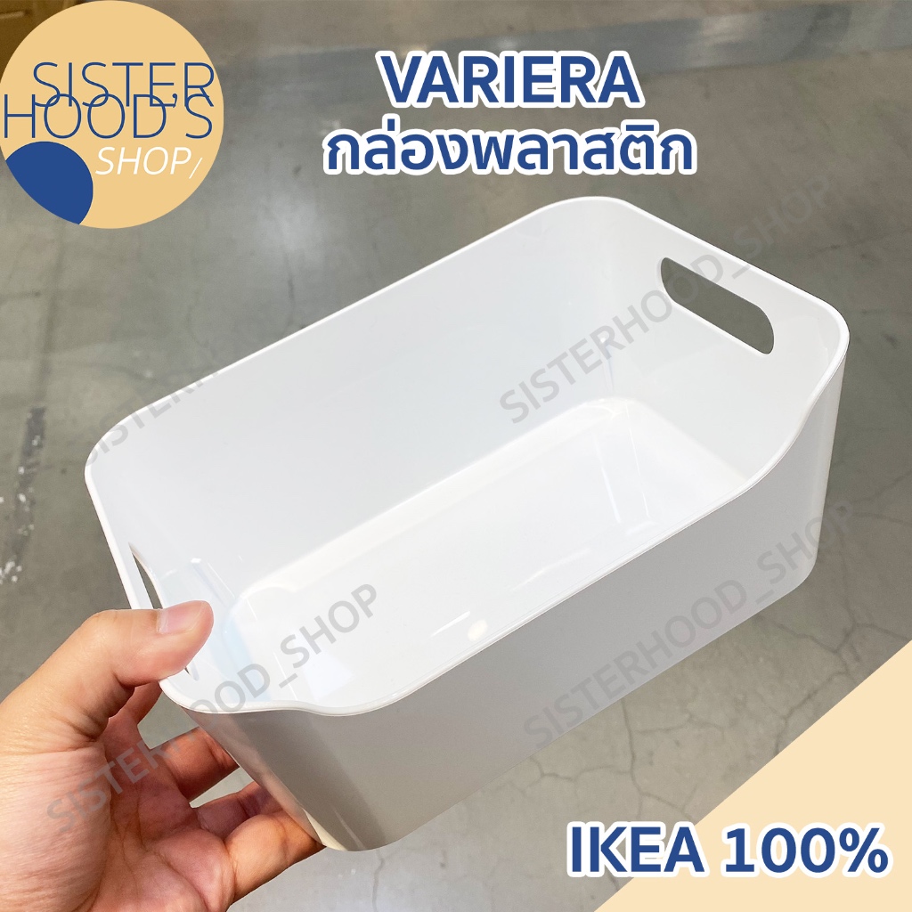 [พร้อมส่ง] ของแท้! IKEA กล่องเก็บของ กล่องอเนกประสงค์ รุ่น UPPDATERA ขนาด 24x17x10 cm เก็บเครื่องสำอางค์ มี จาก อิเกีย - รูปที่ 6
