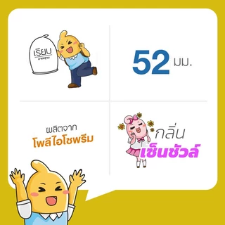 LifeStyles Skyn Original ผิวเรียบ สำหรับคนแพ้ยางธรรมชาติ ขนาด 52 มม. บรรจุ 1 กล่อง (3 ชิ้น)
