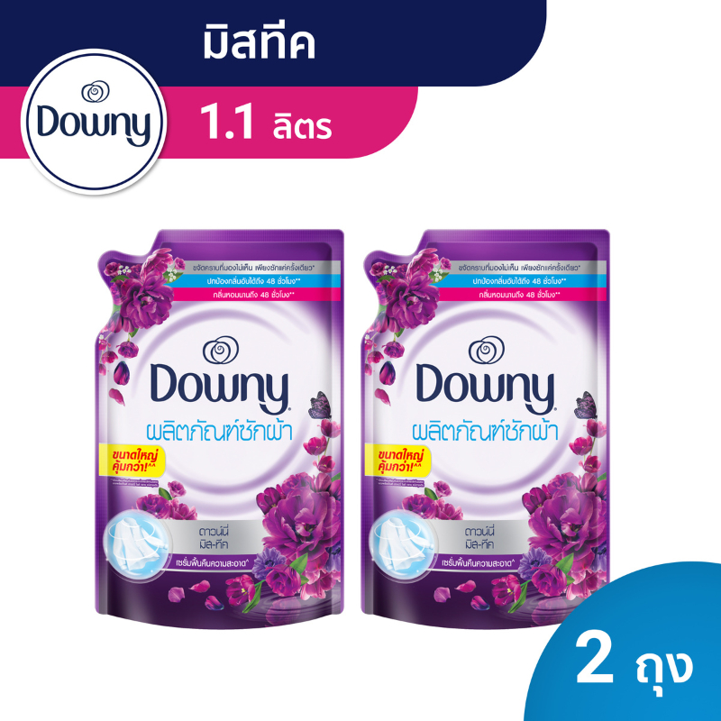 [ใหม่] Downy ดาวน์นี่ น้ำยาซักผ้าสูตรเข้มข้น มิสทีค 1.1 ล Downy Mystique Concentrated Laundry Detergent Refill 1.1L X2