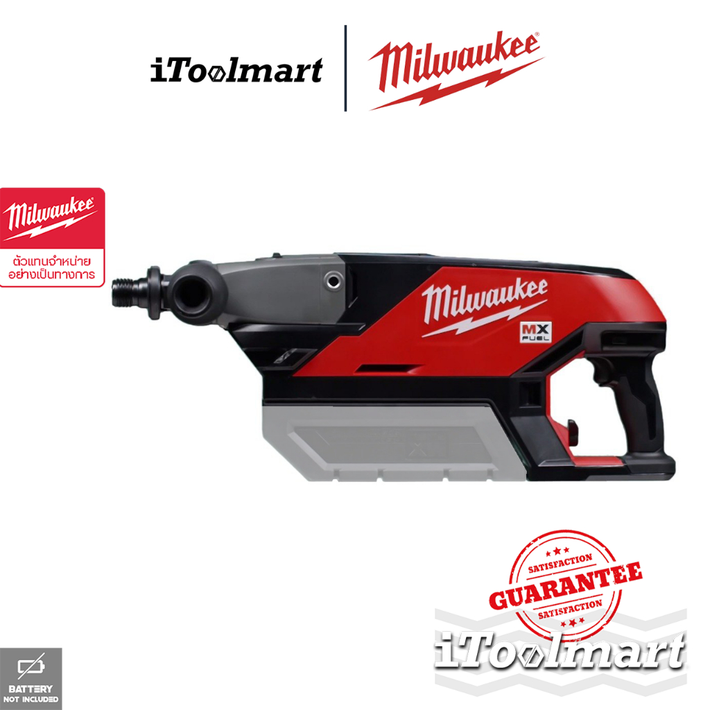 MILWAUKEE เครื่องเจาะคอริ่ง MX FUEL DCD150-0C0 (เครื่องเปล่า)