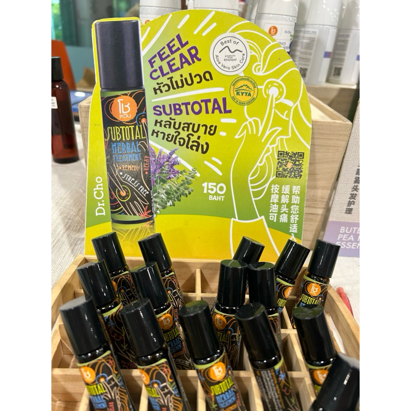 โชตวัน Subtotal Herbal rollerน้ำมันหอม