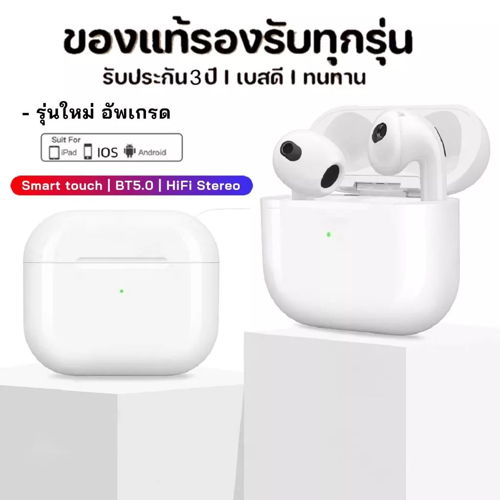 TWS หูฟังบลูทูธไร้สาย thumbnail 10