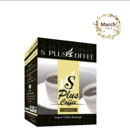PGP/กาแฟเอสพลัส S Plus Coffee กาแฟดูแลน้ำหนัก ( 1 กล่อง *17ซอง) กล่องสีดำ