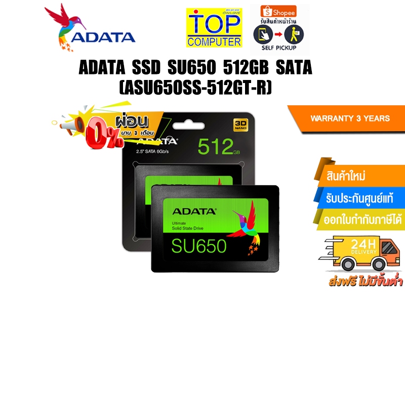 [ผ่อน 0% 3 ด.]ADATA SSD SU650 512GB SATA(ASU650SS-512GT-R)/ประกัน 3 Years