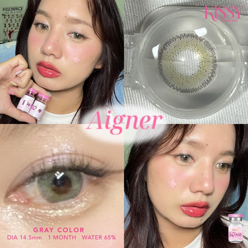 คอนแทคเลนส์สายฝอ ฟุ้งAigner gray kissyelsn เทาสวยนัว