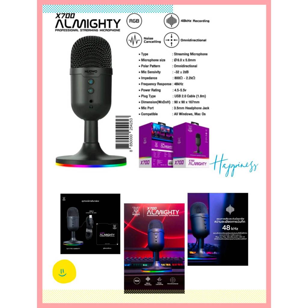 ไมค์คอมเกมมิ่ง NUBWO X700 ALMIGHTY Microphone ไมโครโฟนสำหรับแคสเกมส์ สตรีมมิ่ง อัดเสียง มีไฟ RGB