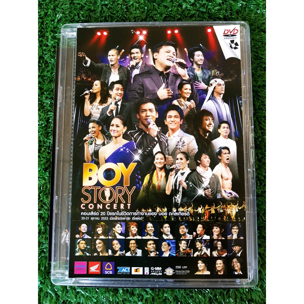 DVD คอนเสิร์ต Boy Story Concert บี้ สุกฤษฎิ์/แบงค์ วงแคลช CLASH