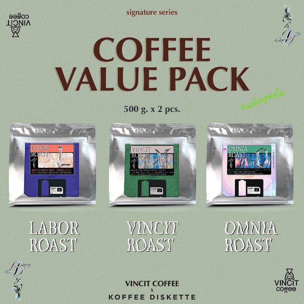 Value Pack กาแฟขนาดสุดคุ้ม 1 Kg. (500g. x 2) Koffee Diskette Series กาแฟคั่วสด
