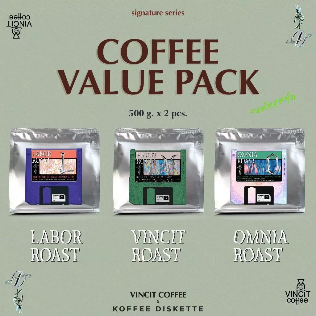 Value Pack กาแฟขนาดสุดคุ้ม 1 Kg. (500g. x 2) Koffee Diskette Series กาแฟคั่วสด