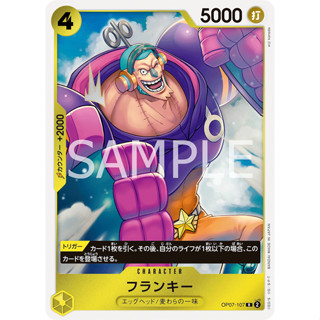[OP07-107] Franky (Rare) One Piece Card Game การ์ดเกมวันพีซถ…