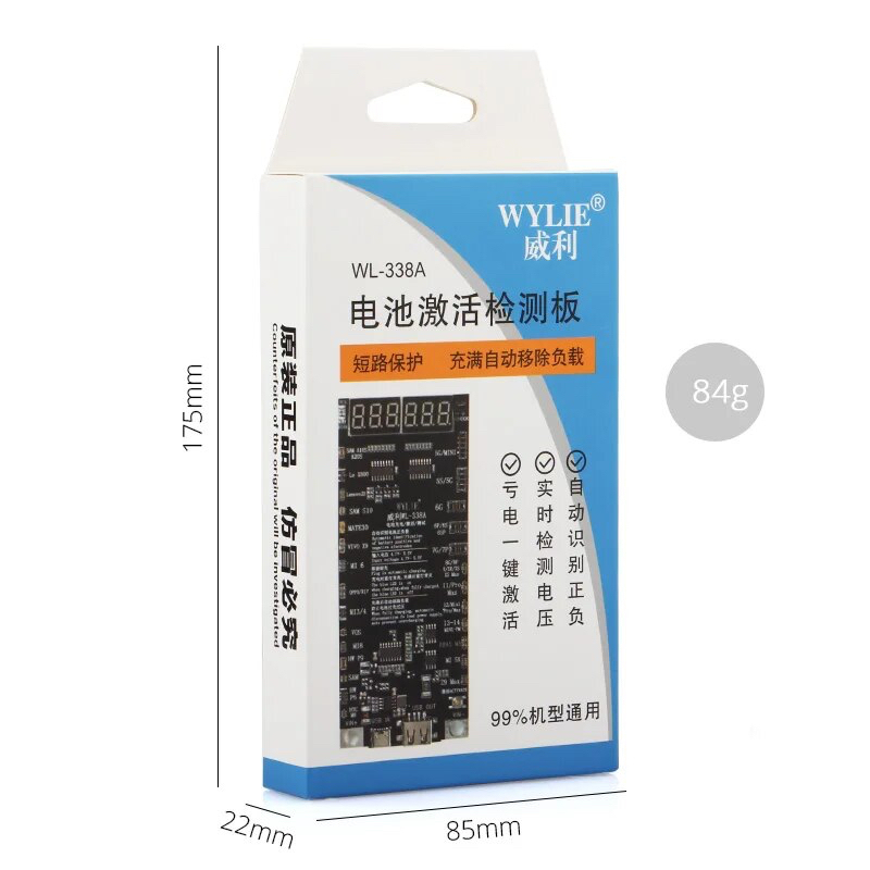 Wylie WL-338A เครื่องกระตุ้นแบต บอร์ดตรวจจับแบต สำหรับเปิดใช้ชาร์จเร็ว An Ip