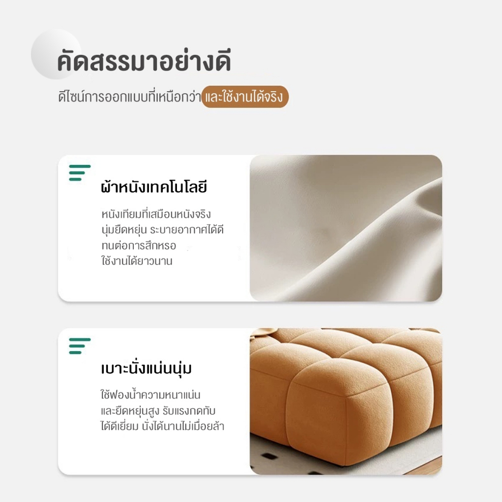 DUDEE โซฟาพร้อมที่พักแขน รุ่น SF29 สไตล์มินิมอล รูปที่ 4
