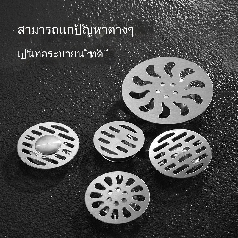 ตะแกรงกันกลิ่น ฝาท่อ ช่วยระบายน้ำได้ดียิ่งขึ้น กันกลิ่น แมลงได้อย่างดี