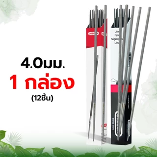 ตะไบกลม ตะไบเลื่อยโซ่ (1กล่อง12ชิ้น) ตราRAMPAG ขนาด4.0mm.4.8mm.5.5mm. ใช้แทงโซ่ ลับคมโซ่ เลื่อยยนต์
