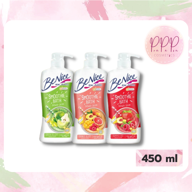 ของแท้ ครีมอาบน้ำ บีไนซ์ สมูทตี้ 450มล. (3สี)