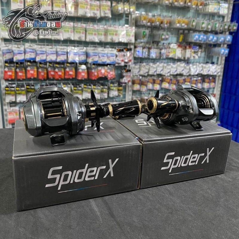 รอกหยดน้ำ BISON SPIDER X (หมุนซ้าย - ขวา)