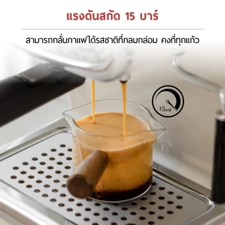 [มี 4 สี] MiniMex เครื่องชงกาแฟสด รุ่น Bella MBL1 เครื่องชงกาแฟ สำหรับใช้ในบ้าน (รับประกัน1ปี)