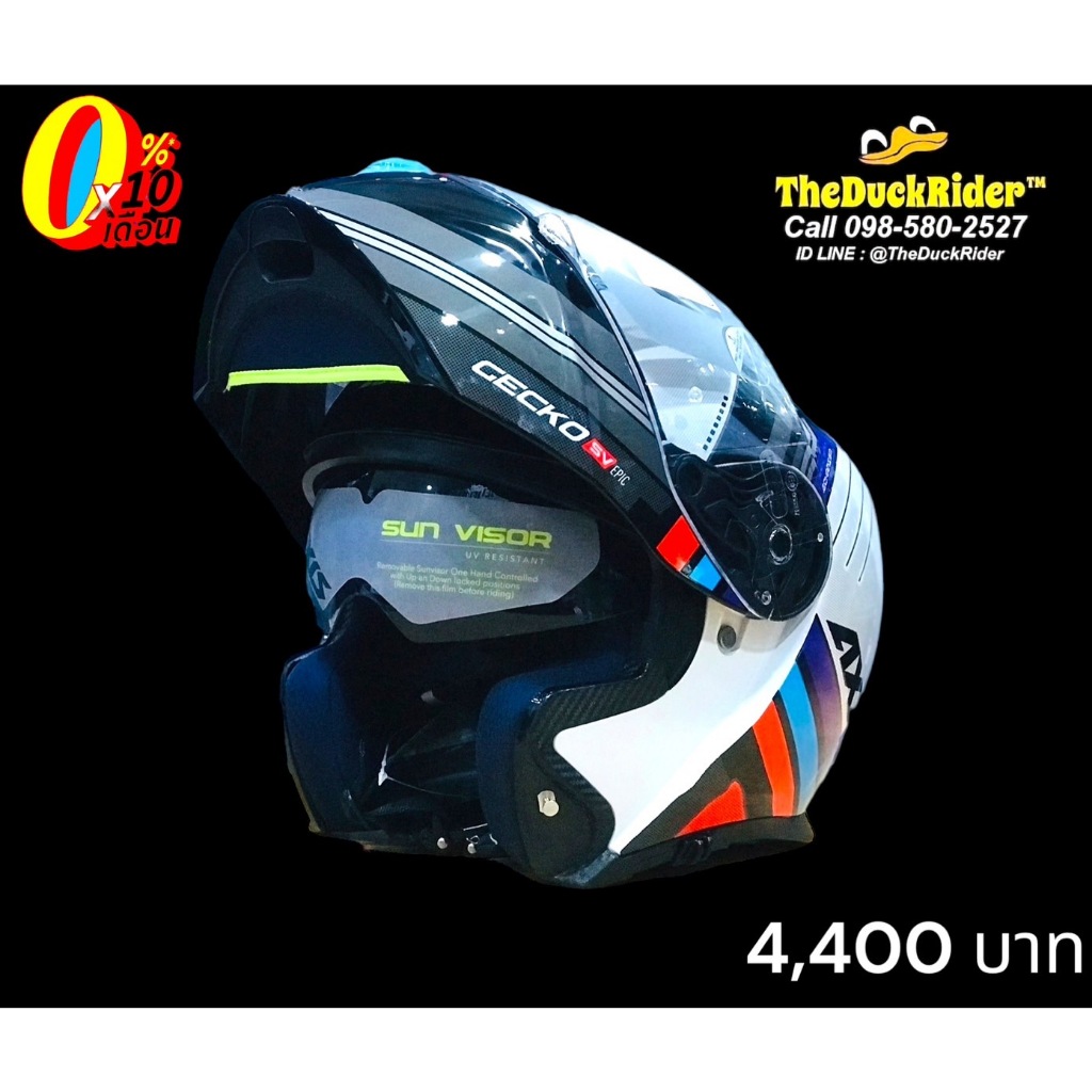 AXXIS GECKO SV EPIC B7 GLOSS BLUE