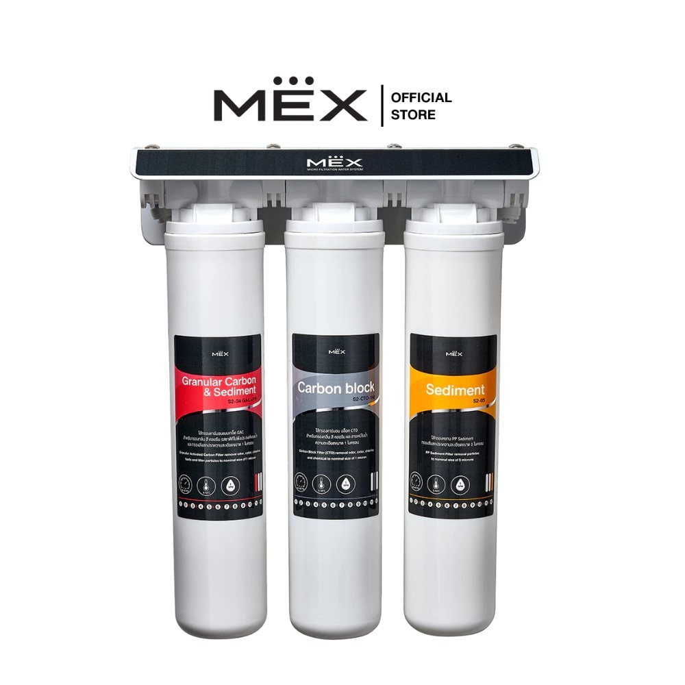 MEX รุ่น M-Stream MF-03 : เครื่องกรองน้ำดื่มระบบ MF 1 ไมครอน - รูปที่ 2