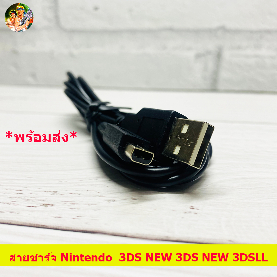 สายชาร์จ Nintendo 3DS NEW 3DS NEW 3DSLL NDSI USB Charger Power Cable