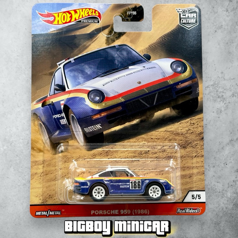 Hot Wheels Premium - PORSCHE 959 (1986) ล้อยาง