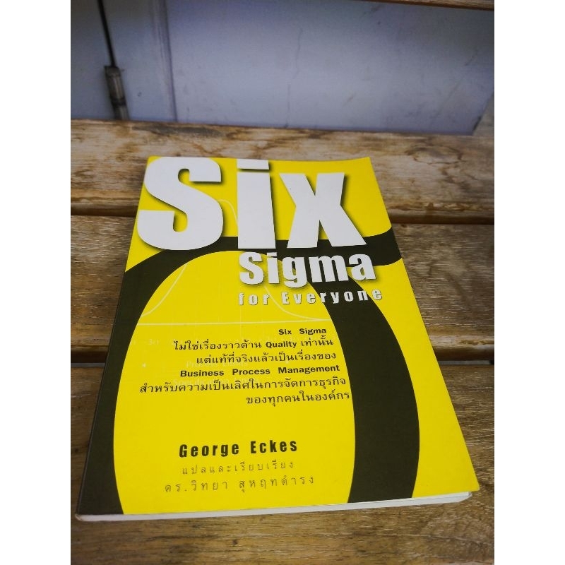 SIX SIGMA For Everyone