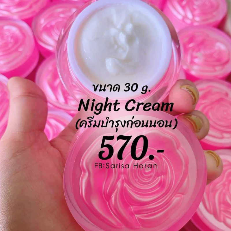 บลิ้งออร่า ครีมกลางคืน (Blink Aura Cream) ขนาด 30 g. ครีมบลิ้งออร่า ครีมสเตมเซลล์บลิ้งออร่า