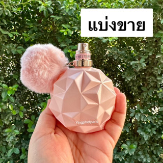 แบ่งขาย Ariana Sweet like candy 3ml,5ml,10ml ของแท้
