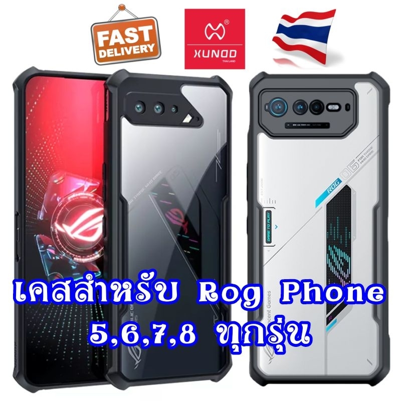 Xundd เคส สำหรับ rog phone 8 6 7 5 5s pro 6d rog8 rog7 rog5 rog6 pro rog 8 7 5 5s 6 pro 6d ultimate case กันกระแทรก