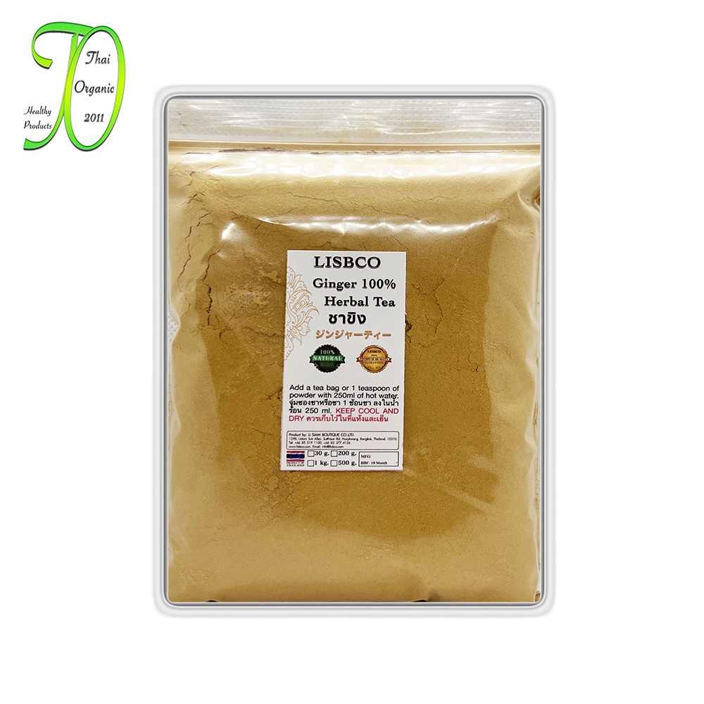 ขิงผง 1 กก. ชาขิง 100% Ginger Powder 1 kg. สมุนไพรแท้ ไม่มีสิ่งเจือปน Ginger Herbal Tea เครื่องดื่มด