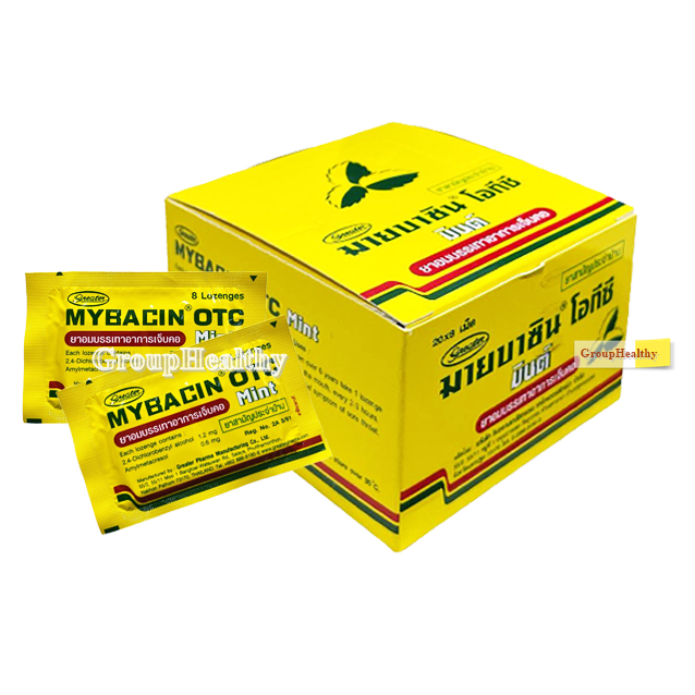 MyBacin OTC Mint มายบาซิน โอทีซี มิ้นท์(ยาสามัญประจำบ้าน)ยาอมลดอาการเจ็บคอ 8 เม็ด/ซอง