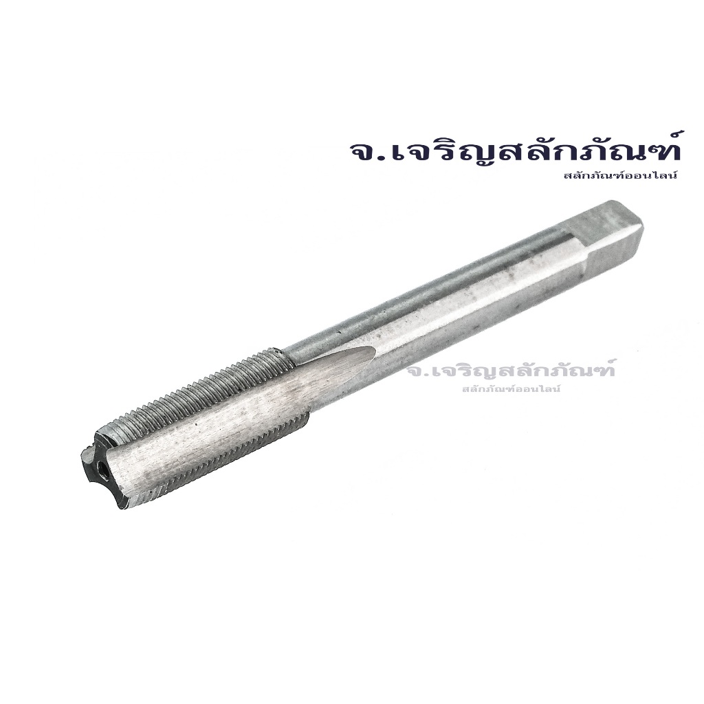 ต๊าปเกลียวซ้าย HSS M10x0.75 ดอกต๊าปตัวผู้เกลียวซ้าย ดอกต๊าปเกลียว 1 ตัวชุด HAND TAPS