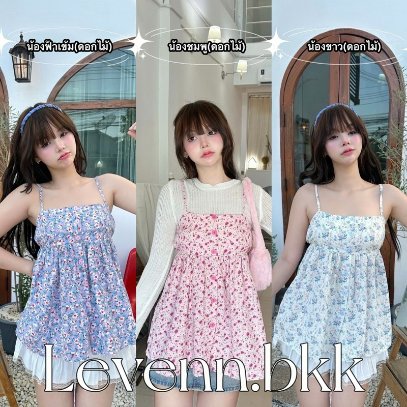 Levenn.bkk • Achi crop เสื้อสายเดี่ยวลายดอก ดีเทลกระดุม(แค่เสื้อสายเดี่ยวน้า)