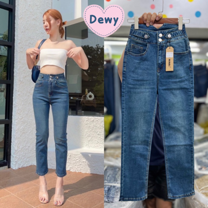 Nina jeans | S-3XL กางเกงยีนส์ทรงกระบอกเล็กเอวสูงสองกระดุมผ้ายืดขอบธนูสีฟอกสนิม #8925 Dewyjeans