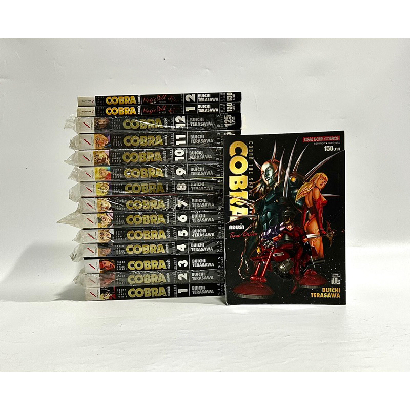 Cobra Bigbook 12 เล่มจบ + ภาคพิเศษ 3 จบ