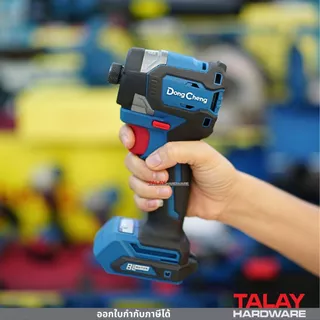 Dongcheng (DCดีจริง) รุ่น DCPL208 ไขควงกระแทกไร้สาย 20V BL-Motor DCK KDPL208
