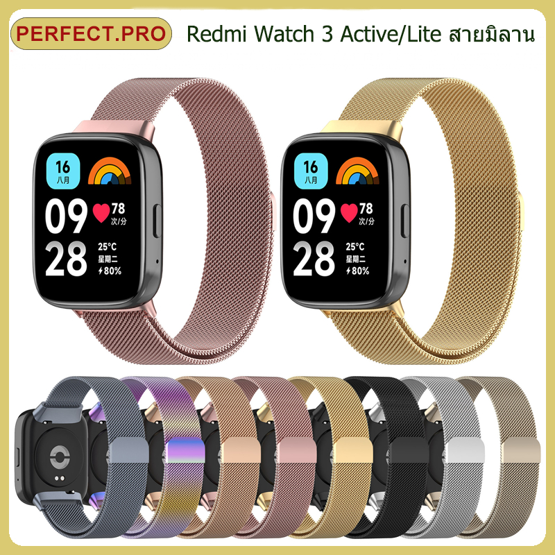 จัดส่งรวดเร็ว Redmi Watch3 active สายมิลานสแตนเลส สวมใส่สบาย สายสแตนเลส Redmi Watch 3 active