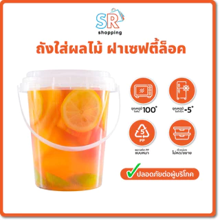 "ถ้วยพลาสติกใสทรงกลมพร้อมฝาปิด ขนาด 380/500/700/750/1000 มล. (แพ็ค 20 หรือ 25 ชิ้น) เหมาะสำหรับชานม ชาผลไม้ น้ำปั่น และเ