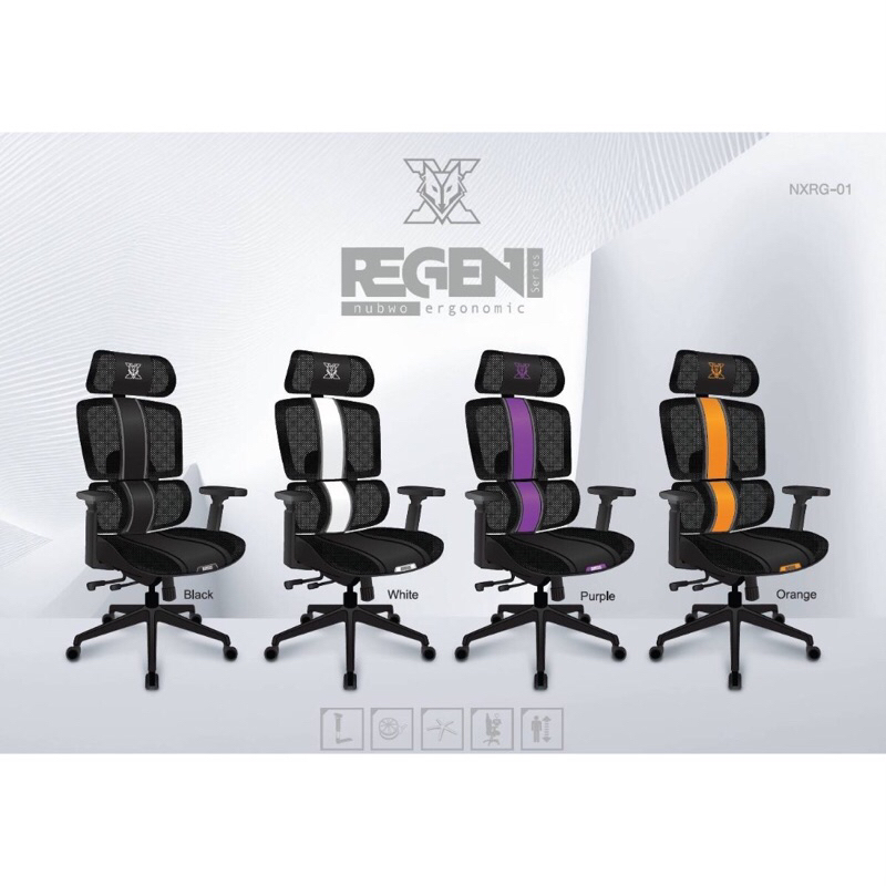 เก้าอี้ Nubwo Nxrg01 REGEN ergonomic series