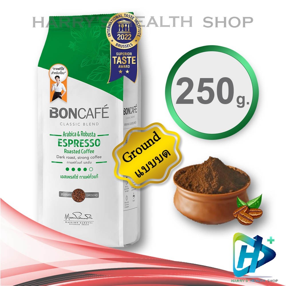 Boncafe Classic Espresso [Ground] Dark Roasted Coffee เมล็ดกาแฟคั่ว บอนกาแฟ เอสเพรสโซ่ คั่วเข้ม แบบบด 250g DARK GREEN