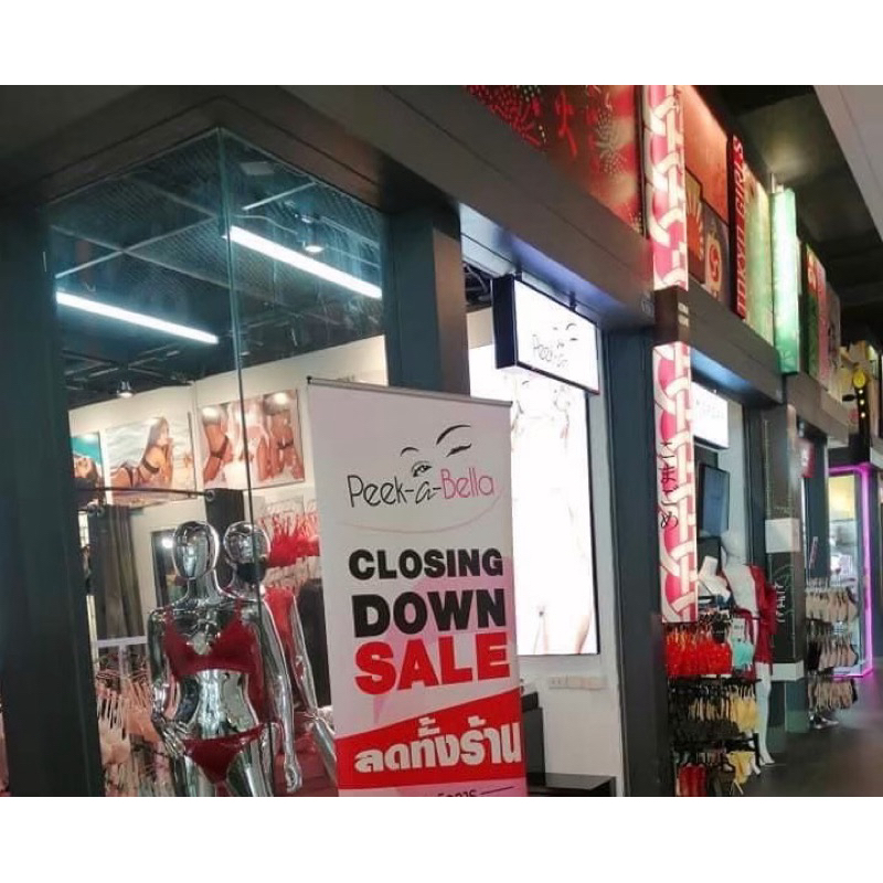 กางเกงชั้นในหญิง  Peek-a-Bella งาน shop ป้าย 590